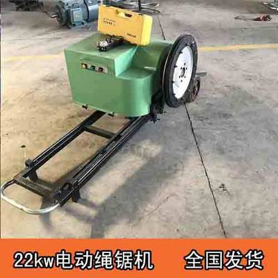 無線遙控電動繩鋸機及金剛石繩技術(shù)參數(shù)詳解