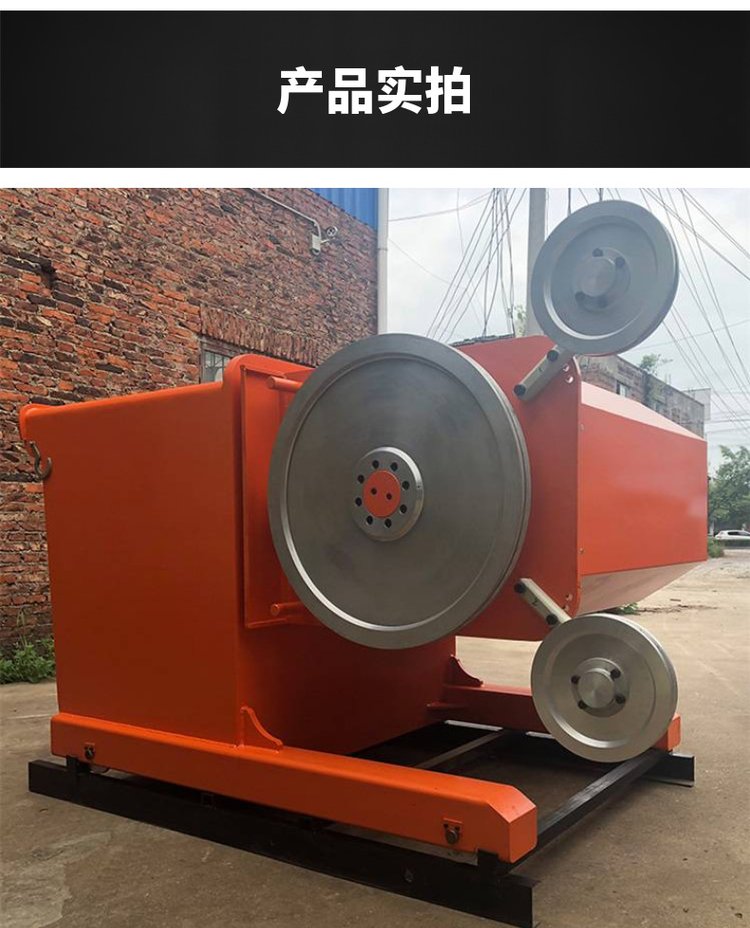 屹華YH-S55電動繩鋸機 高效礦山開采與混凝土切割的現代化利器